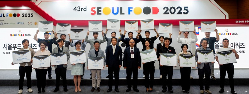 ‘서울푸드 어워즈 2025’ 힐링·이노베이션 등 4개 부문 20개 제품 선정