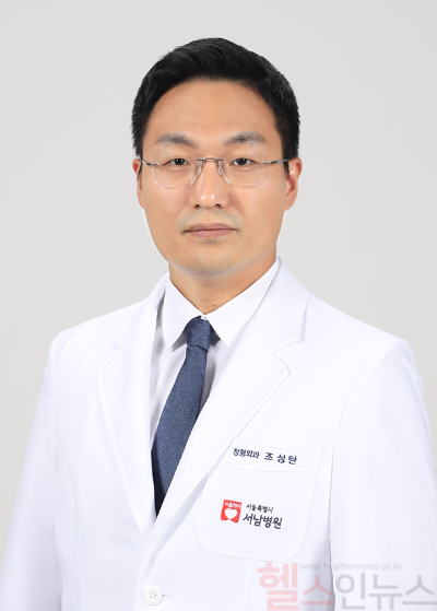 조성탄 서남병원 정형외과 과장