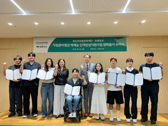 삼표그룹 정인욱학술장학재단 유용재 사무국장(사진 왼쪽에서 여섯 번째)과 초록우산 신정원 사회공헌협력본부장(왼쪽에서 네 번째)이 지난 9일 서울 중구 초록우산 그린아고라에서 열린 자립준비청년 예체능 인재양성 지원사업 장학증서 수여식에서 장학생들과 기념촬영을 하고 있다. (사진 제공=삼표그룹)