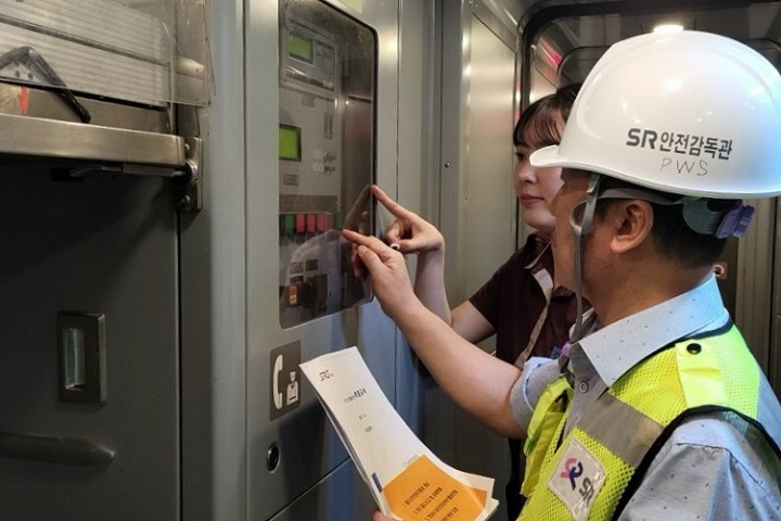 에스알은 계절별 열차 운행 장애를 예방하고 조치를 강화하는 ‘계절별 장애 예고제’를 도입해 운영하고 있다./에스알
