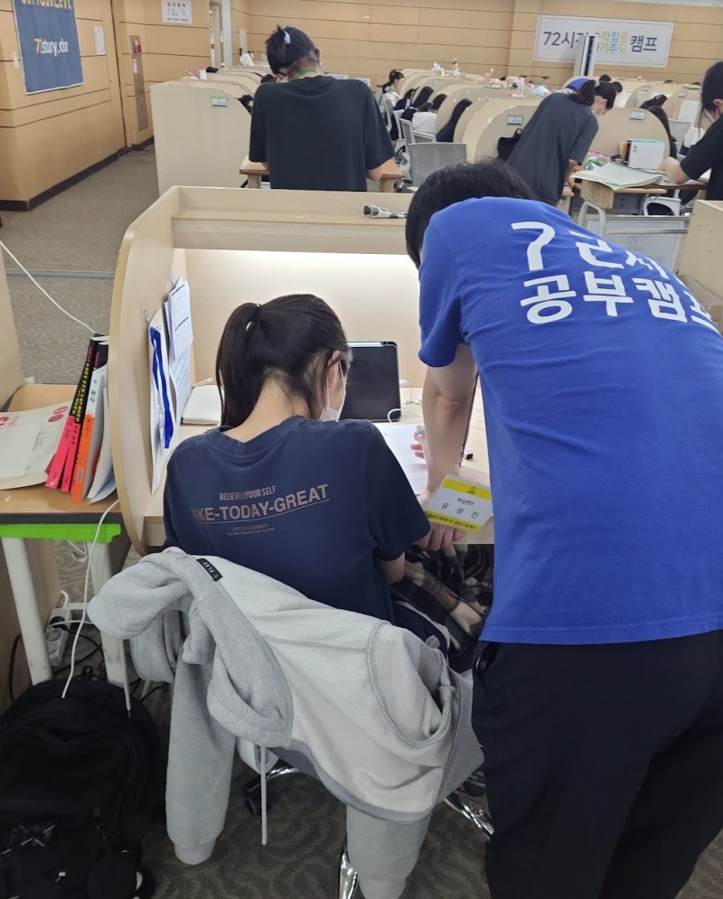 ‘72시간공부캠프’, 중3·고등학숑 대상 여름방학 31기 썸머스쿨  참여 학생 모집