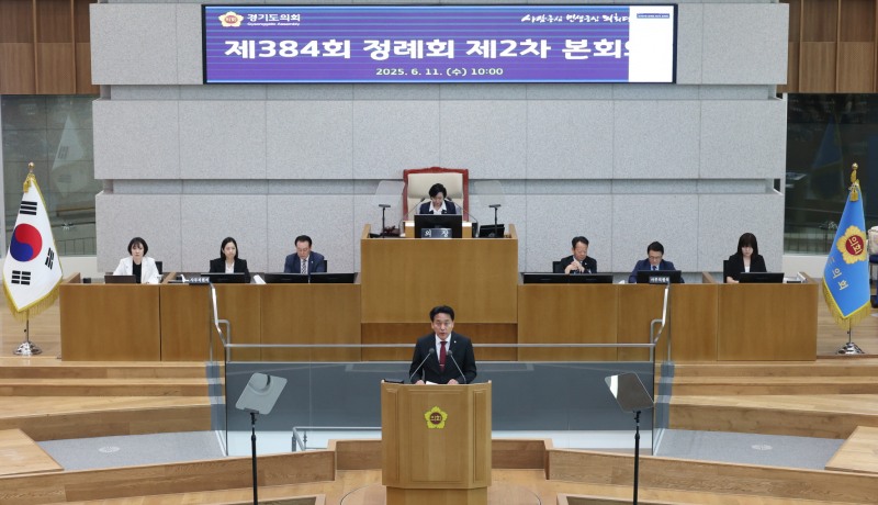 이은주 경기도의원