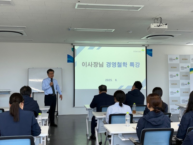 김현중 안전보건공단 이사장이  ‘K-산업안전보건’이라는 주제로 특강을 진행하고 있다./안전보건공단 경기남부지사