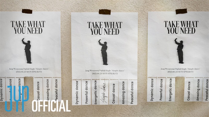 장우영, 디지털 싱글 'Simple dance' 무빙 포스터 공개…개인 공식 인스타그램 채널 오픈