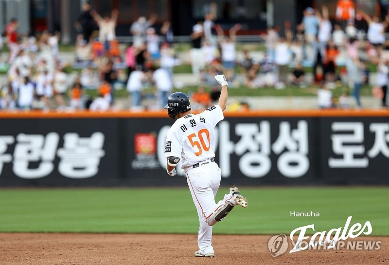 한화 이원석, 데뷔 7년 만에 만루포 / 사진=연합뉴스