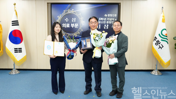 임상혁 녹색병원장, ‘자랑스런 중랑인상’ 수상 (녹색병원 제공)