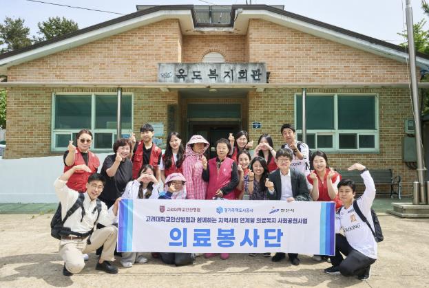 안산시, AI·IoT 연계해 지속 가능한 공공의료 서비스 본격 추진 (안산시 제공)