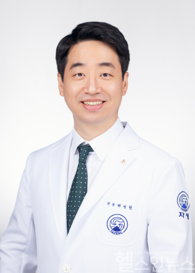 배영현 일산자생한방병원 원장