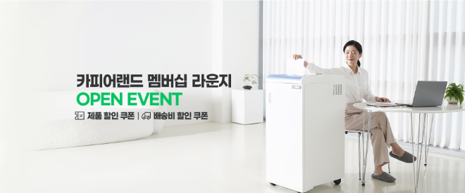 카피어랜드, 네이버 브랜드스토어 ‘멤버십 라운지’ 개설