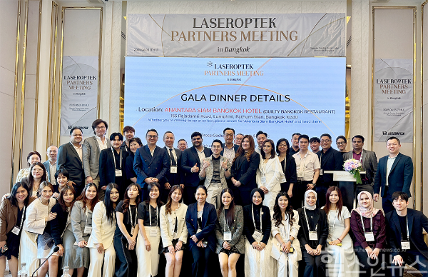레이저옵텍의 ‘아시아 파트너스 미팅’이 끝나고 참석자들이 기념촬영을 하고 있다. (레이저옵텍 제공)