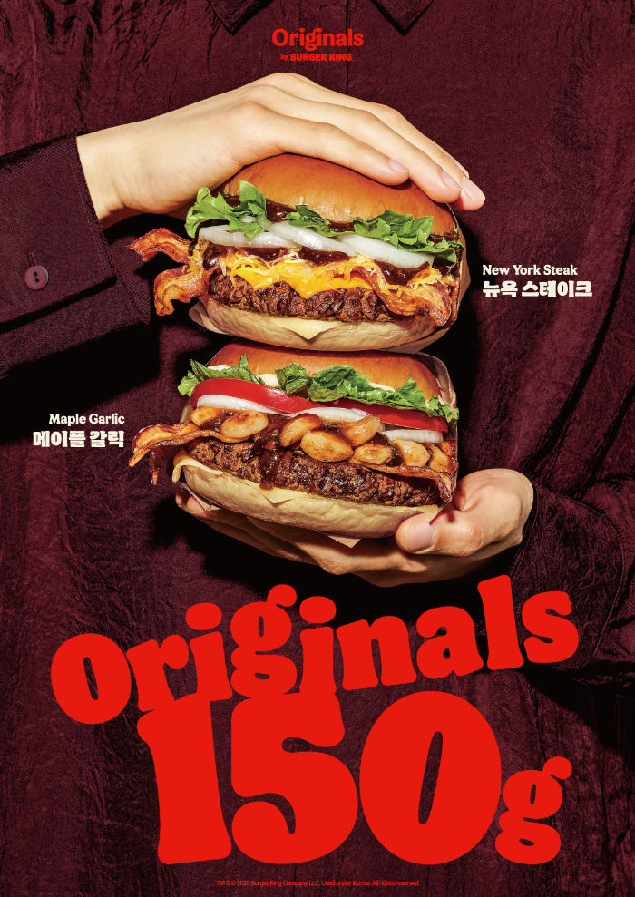 버거킹, 프리미엄 신제품 ‘오리지널스 150g’ 2종 출시