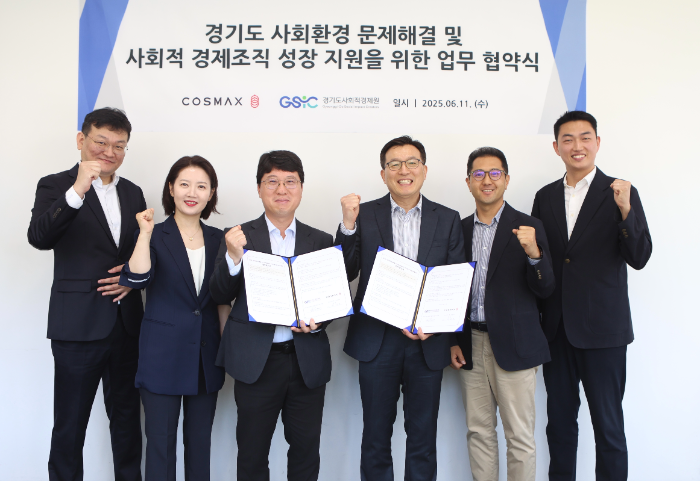 〈11일 경기도 성남시 코스맥스 판교 사옥에서 열린 코스맥스-경기도사회적경제원 업무 협약식에서 박천호 코스맥스 R&I센터 유닛장(왼쪽 세번째)과 주이규 경기도사회적경제원장 직무대행(왼쪽 네번째)을 비롯한 양측 주요 참석자들이 기념 촬영을 하고 있다.〉