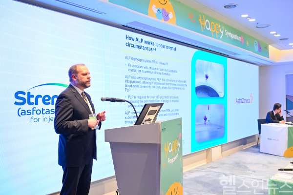 HaPPy 심포지엄 발표 사진(에릭 T. 러시 캔자스대학교 의과대학 및 머시 소아병원 임상유전학 전문의 박사) (한국아스트라제네카 제공)