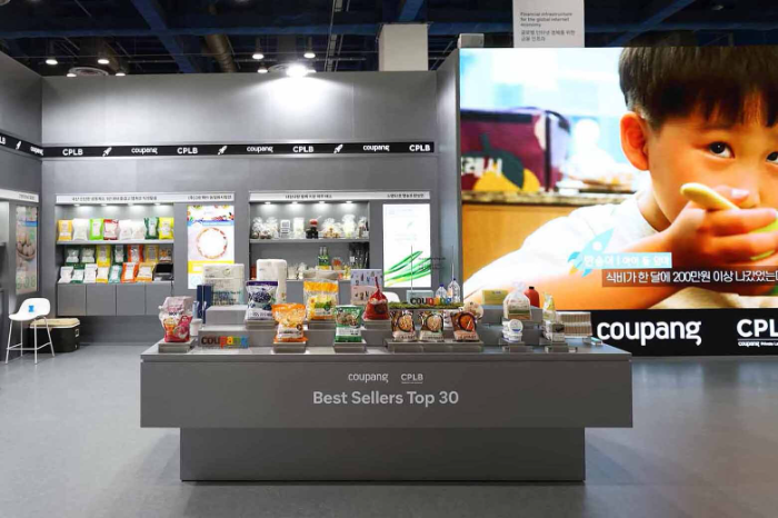 쿠팡 CPLB, 지역 중소제조사 동반성장 성과 알린다..."30개사 우수 PB상품 전시"