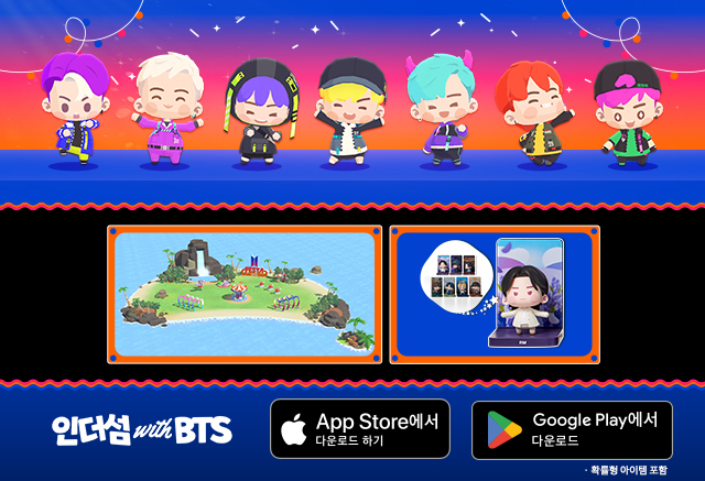 (제공=하이브IM).