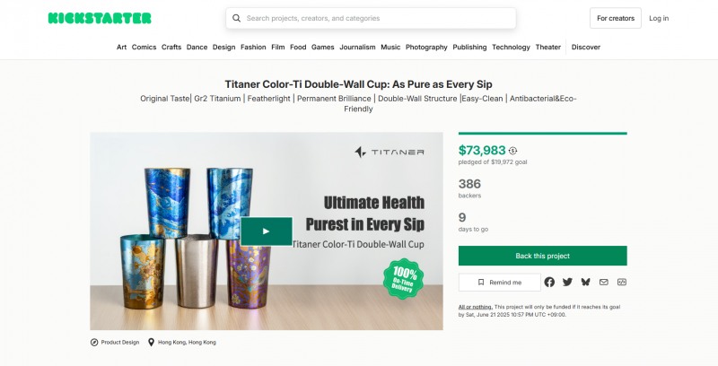 펀딩인사이더 마케팅 ‘Titaner Color-Ti Double-Wall Cup’, 미국 펀딩 1억 원 돌파