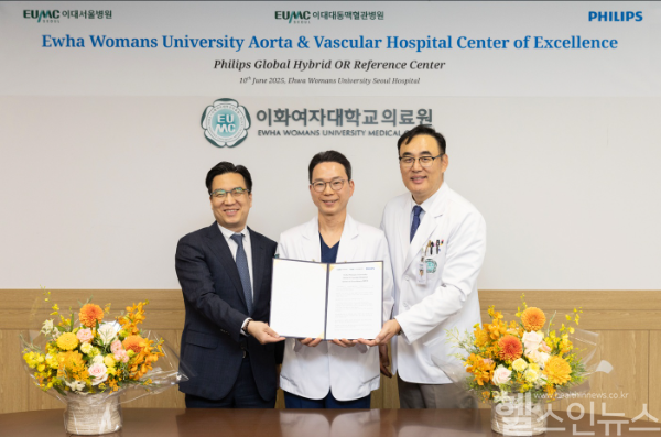 (왼쪽부터) 최낙훈 필립스코리아 대표, 송석원 이대대동맥혈관병원 병원장, 주웅 이대서울병원 병원장 (필립스코리아 제공)