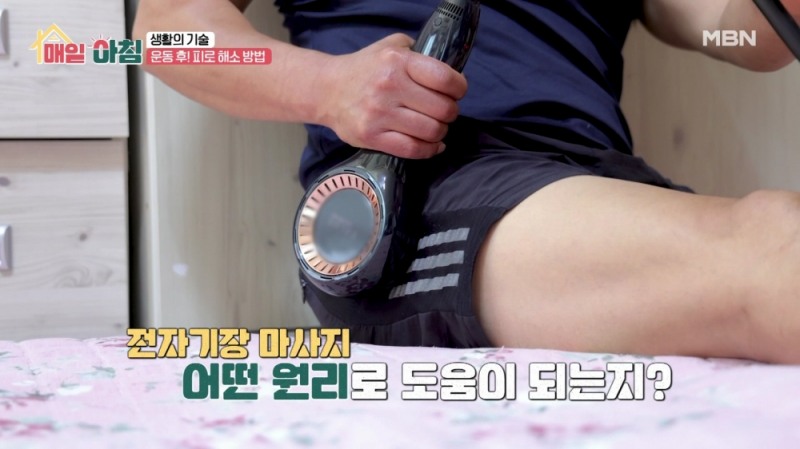 ▲ 60대 건강관리 고수가 근력 운동 후 PEMF 홈케어 디바이스로 셀프 케어 하는 모습