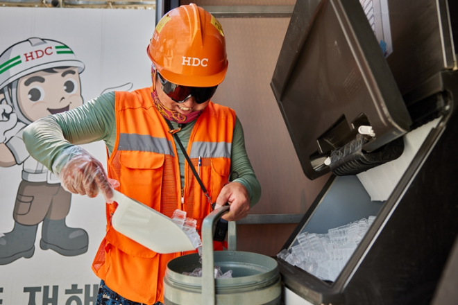 ⓒHDC현대산업개발