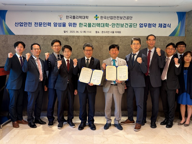 김현중 안전보건공단 이사장(왼쪽 5번째)이 12일 한국폴리텍대학과 12일 예비산업인력 산업재해예방 강화를 위한 업무협약 체결 후 관계자들과 기념사진을 촬영하고 있다./안전보건공단