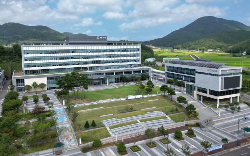 고흥군, 2025년 하반기 귀농 창업 및 주택구입 지원사업 대상자 모집