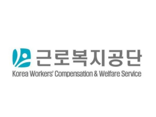 근로복지공단이 산재 근로자와 지역 주민을 위한 전문 재활치료 서비스를 제공하기 위해 구미의원을 개원했다. (근로복지공단 제공)