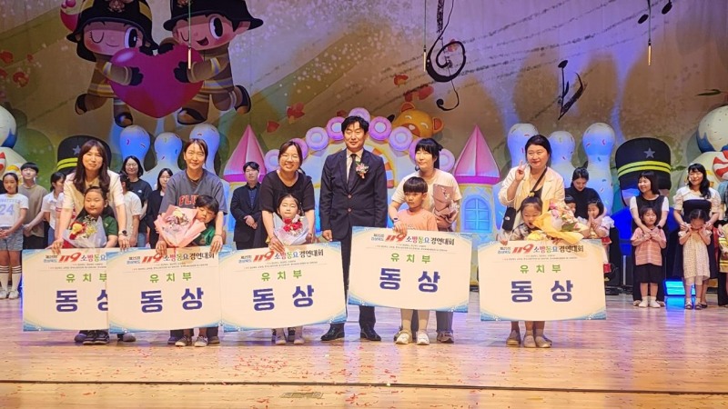 김대희 한국소방안전원 대구경북지부장(오른쪽 3번째)이 경상북도소방본부가 개최한 제25회 119소방동요 경연대회에 후원 및 시상을 전달했다./한국소방안전원 대구경북지부