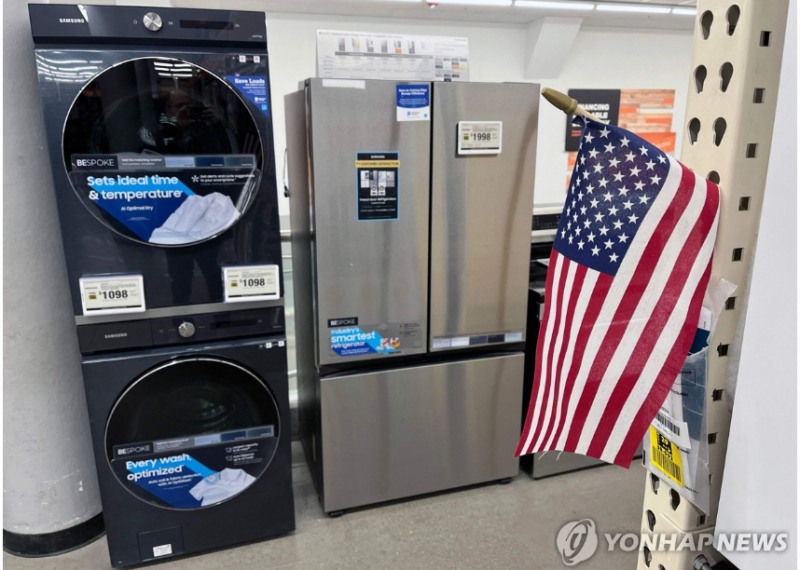냉장고 세탁기 등 대부분의 가전제품에도 23일(현지시간)부터 관세 50%가 부과돼 삼성전자와 LG전자의 대미 수출에 비상이 걸렸다. 사진=연합뉴스