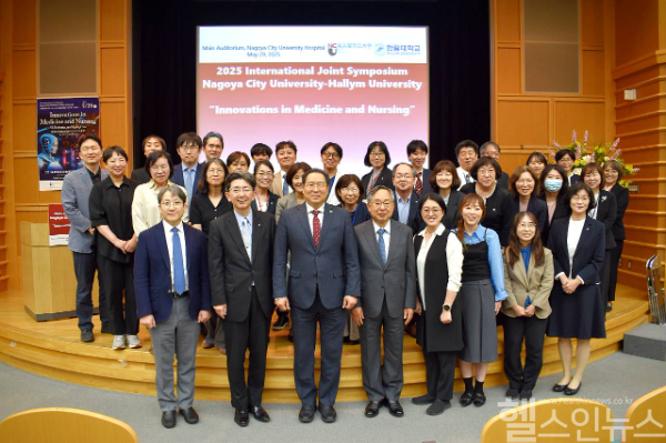 지난달 29일 오후 일본 나고야시립대에서 ‘2025 한림대-나고야시립대 국제학술 심포지엄’ 성료 후 단체 기념 촬영 사진 (한림대학교의료원 제공)