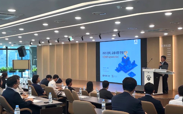 신한투자증권이 지난 11일 부울경 지역 금융법인 자금운용 책임자들을 대상으로 '2025 하반기 시장 전망 및 운용 전략'을 주제로 세미나를 개최했다고 13일 밝혔다. ⓒ 신한투자증권