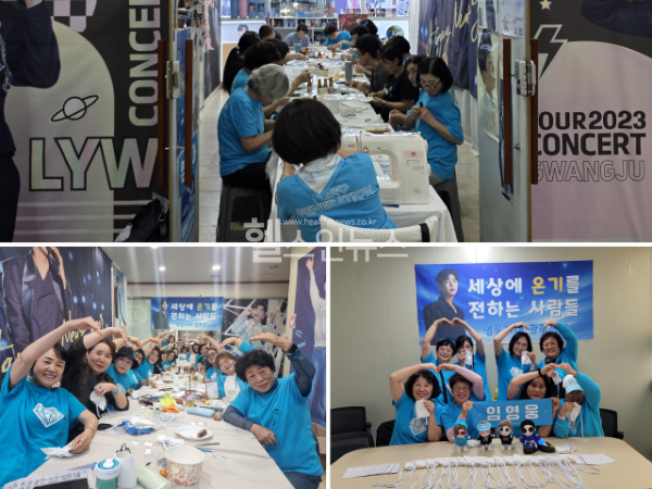 가수 임영웅 팬카페 ‘영웅시대 광주전남’ (한국백혈병어린이재단 제공)