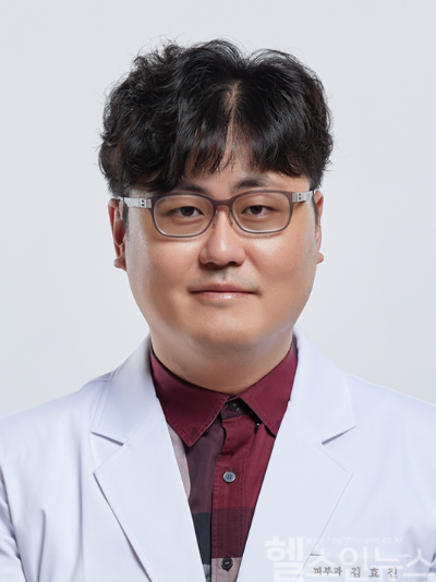 김효진 인제대학교 부산백병원 피부과 교수