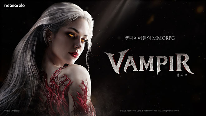 하반기 출시 예정인 뱀파이어 컨셉 MMORPG 신작 '뱀피르' 관련 이미지. 자료 제공 : 넷마블