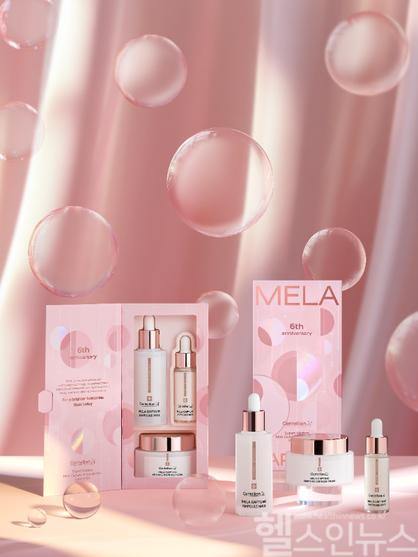 동국제약, 센텔리안24 ‘엑스퍼트 마데카 멜라 캡처 앰플 6주년 기념 에디션’ (동국제약 제공)