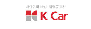 케이카, 온라인 중고차 시장의 성장 잠재력과 배당 매력 동시 보유