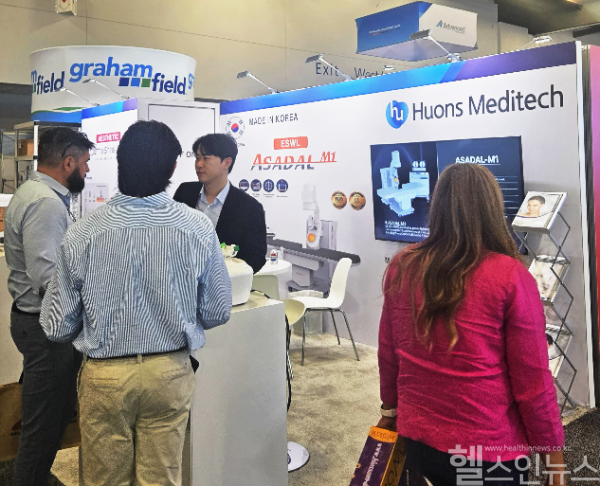 휴온스메디텍이 미국 마이애미에서 열린 국제 헬스케어 산업 전시회 ‘WHX MIAMI 2025’에 참가했다. (휴온스메디텍 제공)