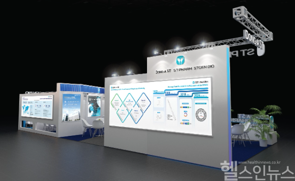 동아에스티·에스티팜·에스티젠바이오 바이오USA 부스 이미지 (동아쏘시오그룹 제공)