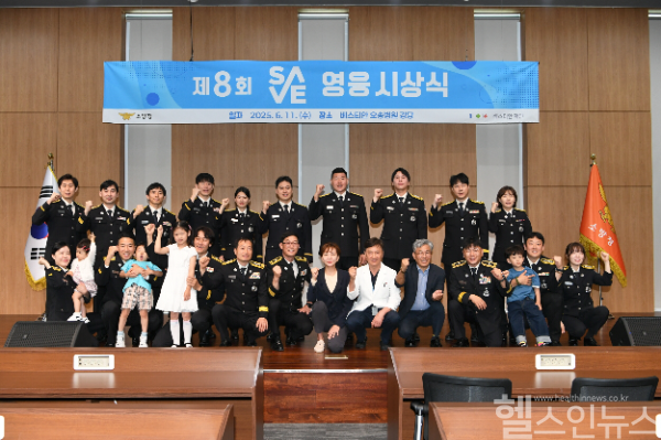 베스티안 오송병원 강당에서 진행된 제8회 S.A.V.E. 영웅 시상식을 마친 후, 기념사진을 촬영하고 있다. (베스티안재단 제공)