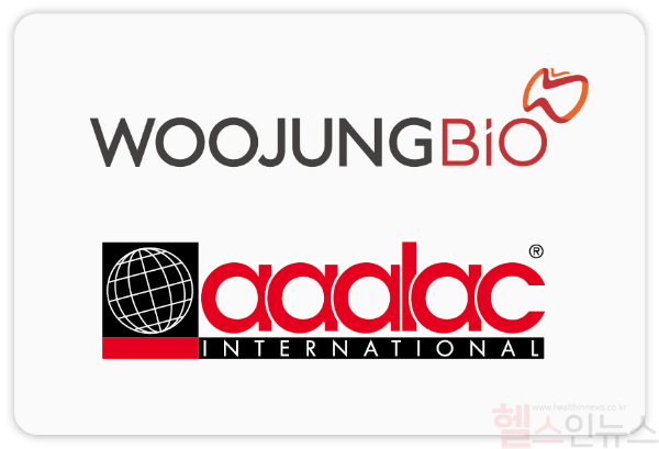 우정바이오, AAALAC 인증 로고 (우정바이오 제공)