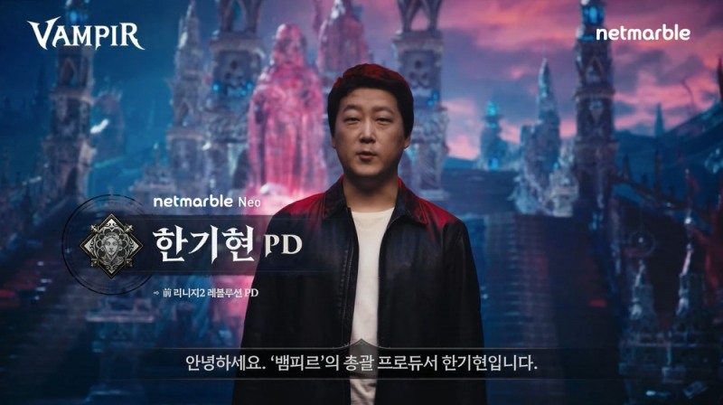 '뱀피르' 한기현 총괄 프로듀서(출처='뱀피르' 유튜브).