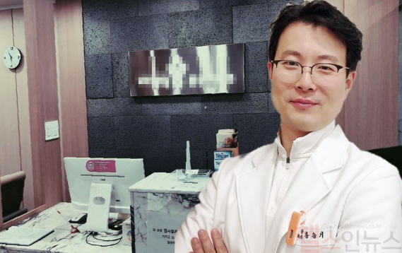 홍승기 언양닥터홍마취통증의학과의원 원장