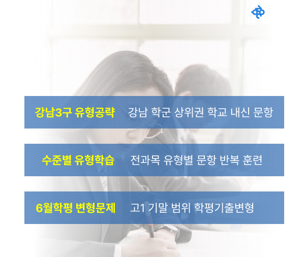 족보닷컴, 기말고사 대비 핵심 콘텐츠 순차 공개 예정… e스포츠 프로팀 BNK FearX와 응원 이벤트도