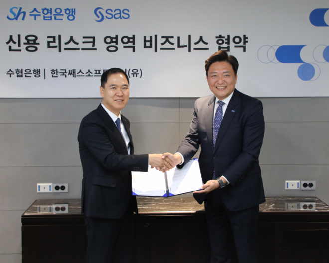 Sh수협은행 신학기 은행장(왼쪽)과 SAS코리아 이중혁 대표가 신용리스크 협업 프로젝트 추진 업무협약을 체결하고 기념촬영을 하는 모습.ⓒSh수협은행