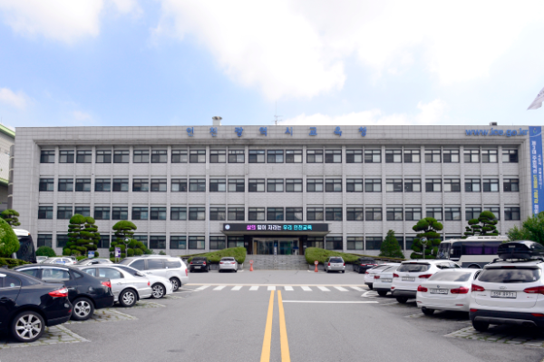 인천광역시교육청 본관 전경