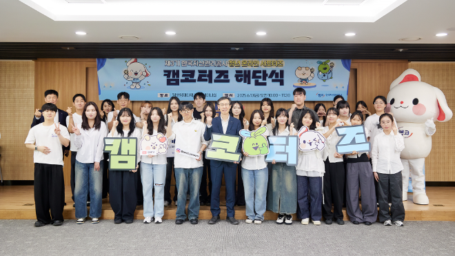 ⓒ한국자산관리공사