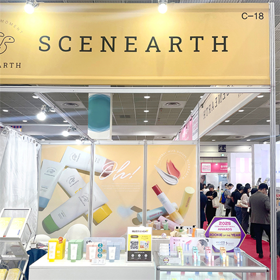 씨널스, ‘2025 코스모뷰티 서울’ 참가...‘루키 오브 더 이어’ 어워즈 2년 연속 수상 영예