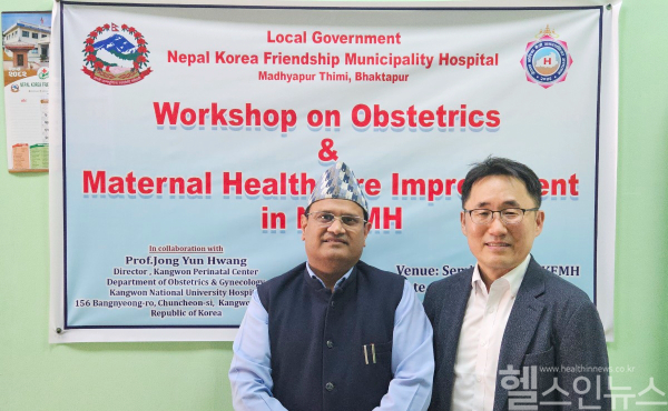 Nepal Korea Friendship Municipality Hospital (병원장 Dr.Dipendra Kumar Raushan) (강원대병원 제공)