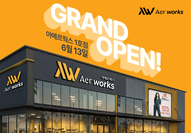 (주)씨앤투스 새 브랜드 ‘아에르웍스’, 부산 첫 매장 열고 국내 시장 본격 진출