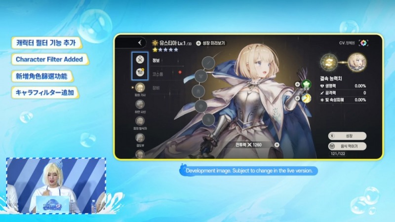 (출처='브라운더스트2' 공식 유튜브).