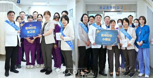 한양대학교병원, 환자안전 우수부서 시상식 개최 (한양대병원 제공)